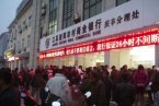 射阳农商行谣言 江苏射阳农商行被传倒闭调大批现金