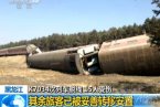 黑龙江火车脱线 2014年4月13日黑龙江旅客列车脱线1