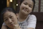 舌尖2 提琴女孩身份遭质疑