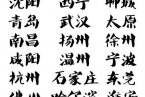 苏宁提供免费贴膜 19日起全国34个城市享受苏宁贴膜