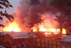 西北旺镇大火 5月24日海淀区农贸厅发生火灾