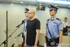 李代沫庭审现场 李代沫被判有期徒刑九个月?？盍角? class=