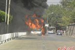 北京市海淀区香山路公交车自燃无人员伤亡 起火原因