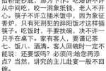 郭德纲押中高考作文 2014年北京高考作文老规矩