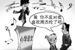 教材收录周杰伦歌曲 新版小学教材收录周杰伦的蜗牛