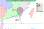 今年第7号台风海贝思将登陆广东汕尾到福建晋江一带