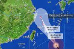 娜基莉登陆舟山 8月1日晚台风娜基莉或将登陆舟山