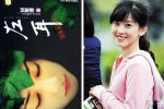奶茶妹妹要出演电影左耳 和苏有朋合作