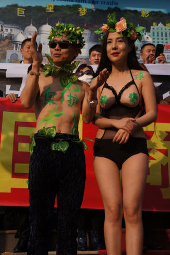干露露邓建国扮亚当和夏娃宣传环保，两人否认订婚。