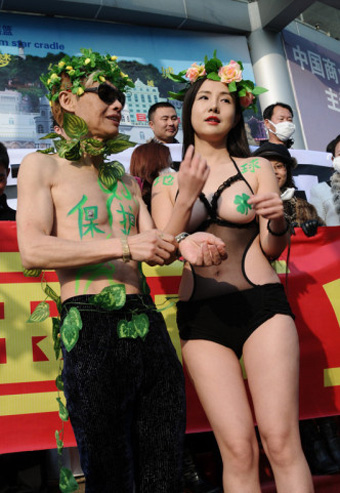 干露露邓建国扮亚当和夏娃宣传环保，两人否认订婚。