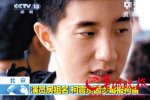 房祖名柯震东吸毒被抓 央视披露房祖名吸毒已有8年