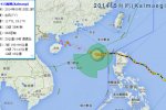 台风海鸥路径图 海鸥直逼海南?？? class=