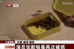 张国立之子张默被批捕 张国立仍没有回应