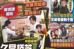 张柏芝交新欢新男友曝光 被儿子嫌弃