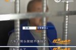 倒卖女尸配阴婚 真是骇人听闻的习俗
