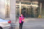 蓝翔校长之妻举报丈夫 希望撤销其人大代表等职务
