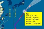 台风鹦鹉停止编号 2014年太平洋台风季将结束
