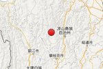 木里县地震 2014年12月9日四川木里县发生3.1级地震
