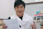 孙楠为中途退赛致歉 网友不买账
