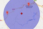 兴义地震 2015年3月19日贵州省黔西南州兴义市发生2