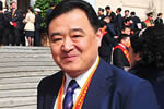 山西移动苗俭中被查