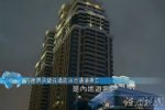 富商被浴缸吸住溺亡 死神来了浴缸也会溺亡