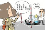 女子学车14年最终放弃 有的人天生不适合开车
