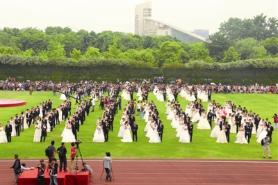 浙江大学集体婚礼，360对新人缘定浙大