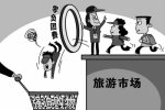 女导游回应骂游客称不该骂人 云南女导游陈春艳回应