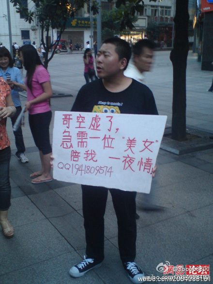 清华大学博士卖身，该男子名叫范永根，初中文化。