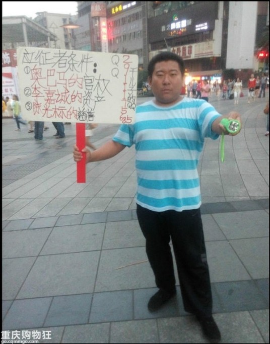 清华大学博士卖身，该男子名叫范永根，初中文化。