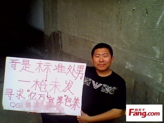 清华大学博士卖身，该男子名叫范永根，初中文化。