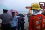 长江客轮沉没 载客458人的客轮在长江遇龙卷风倾覆