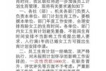 按规定时间怀孕太奇葩 不执行就?？钜磺г? class=