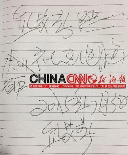 文联主席晒诗遭差评，熊艾春怒砸耒阳社区网站办公室电脑