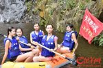 清远古龙峡景区建女子护漂队 就穿着内裤陪漂？