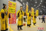 道士现身招聘会 工作