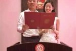 奶茶妹妹结婚证照片 章泽天在北京跟刘强东登记结婚