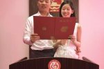 奶茶妹妹领证结婚 刘强东和奶茶妹妹登记结婚了