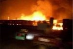 淄博爆炸 8月22日山东淄博一家化工厂发生爆炸