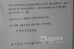 火锅先生父亲道歉 温州火锅先生伤人服务员父亲道歉