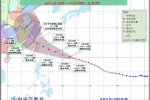 苏迪罗台风7日夜将登陆或擦过台湾 8日将登陆浙闽