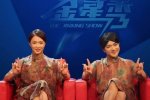 王祖蓝上金星秀视频 9月10日王祖蓝上金星秀视频曝光