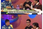 大鹏退出主持界 董成鹏宣布将不再做主持人
