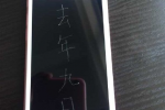 男子买6s屏幕刻字是真的吗 男子买9部6s刻字送劈腿女