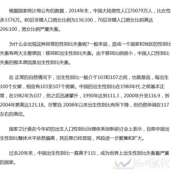光棍?；?020年
