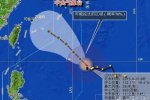 台风杜鹃路径向西北移动 9月30日将影响福建 浙江 上