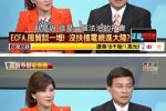 综艺不向内地开放 台湾综艺不能向内地开放