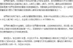 全球贫困人口首跌 世界贫困人口人数有多少