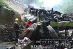 六安重大交通事故 六安霍山发生重大交通事故